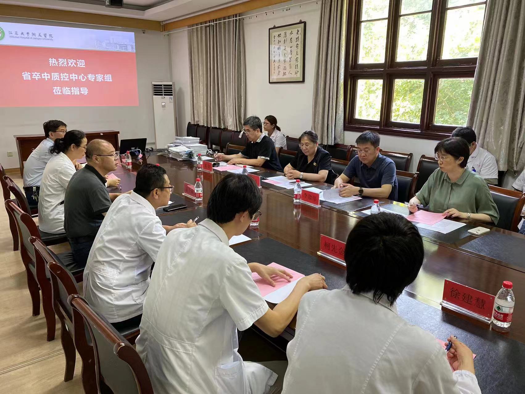 江苏省急性缺血性卒中再灌注治疗方案病案检查
